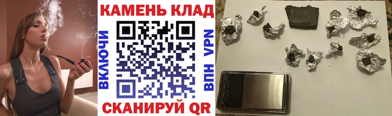 Гашиш убойный  наркотики  Карабаново 