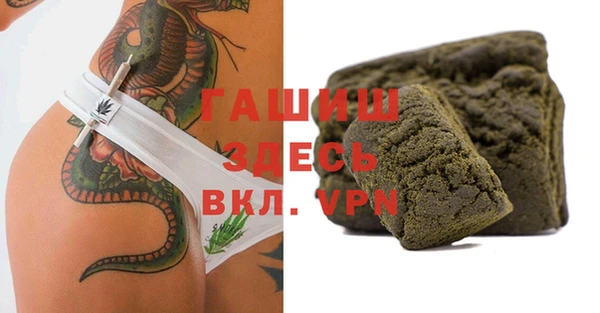 метамфетамин Аркадак