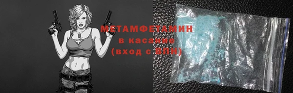 метамфетамин Аркадак