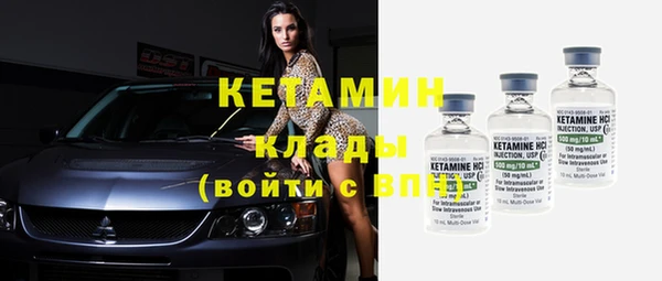 метамфетамин Аркадак