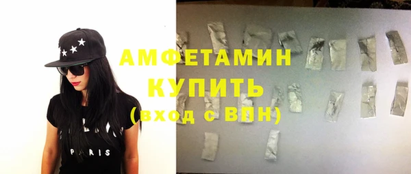 метамфетамин Аркадак
