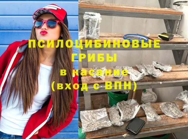 гашишное масло Армянск