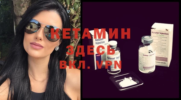 метамфетамин Аркадак